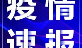 合肥头条今晚爆料视频,今晚爆料视频内容大起底